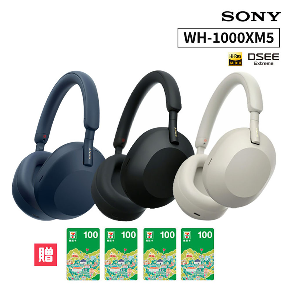 SONY WH-1000XM5 無線藍牙降噪耳罩式耳機 公司貨