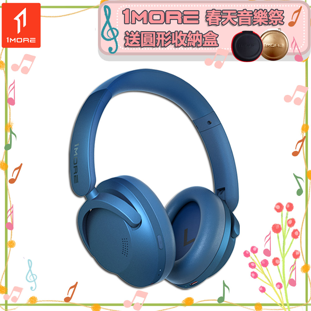 1MORE SonoFlow HC905 頭戴式耳機，支援雙模連線（有線+無線），適合一般使用及電競遊戲。配備麥克風，銀藍色設計輕巧僅250g，TYPE-C輸入端子，適用通用作業系統。中國製造，一年保固，NCC認證CCAJ22LP2210T2。提供舒適配戴與高品質音效，完美選擇藍芽耳機愛好者。