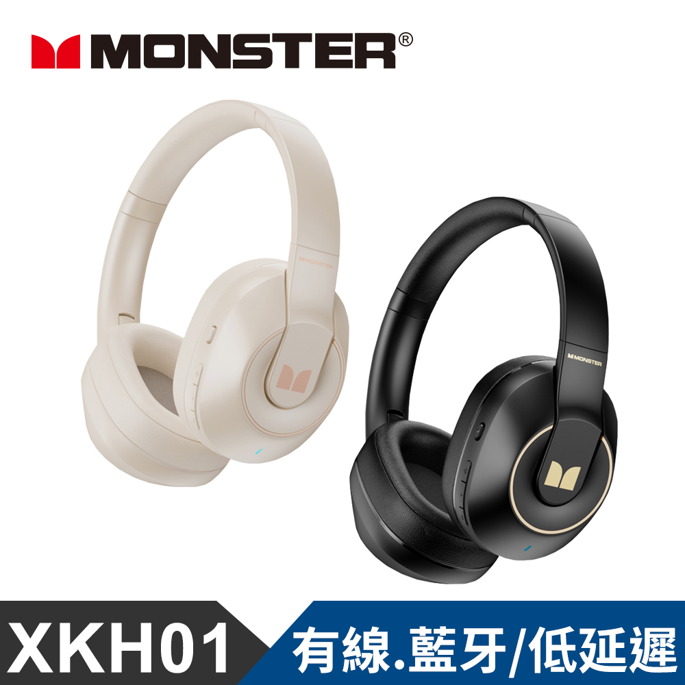MONSTER HI-FI遊戲藍牙耳機(XKH01)