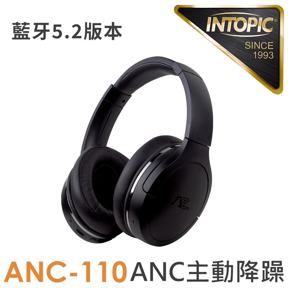 INTOPIC 廣鼎 主動降噪無線頭戴耳機(JAZZ-ANC110)