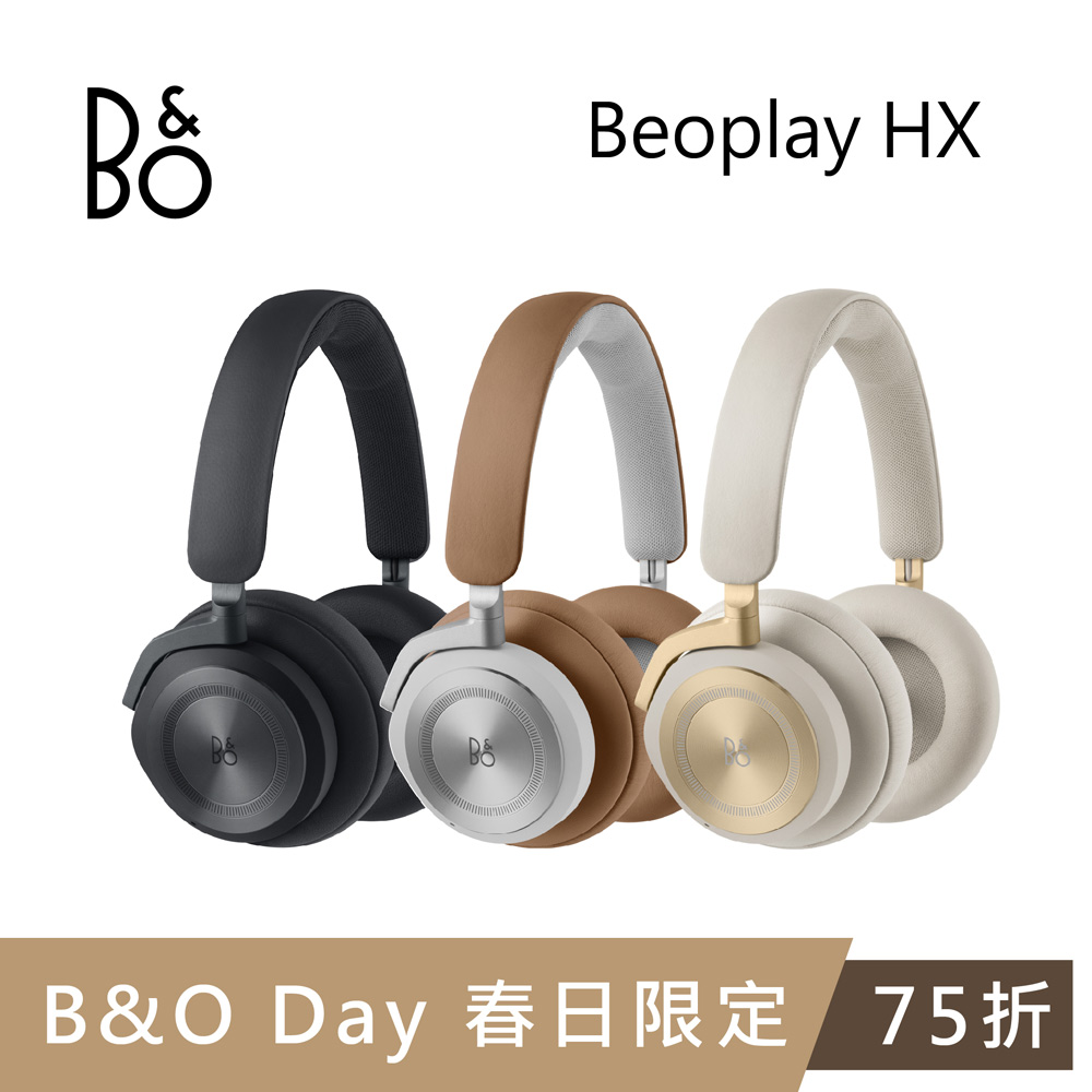 B&O Beoplay HX 舒適型主動降噪藍牙音樂耳機