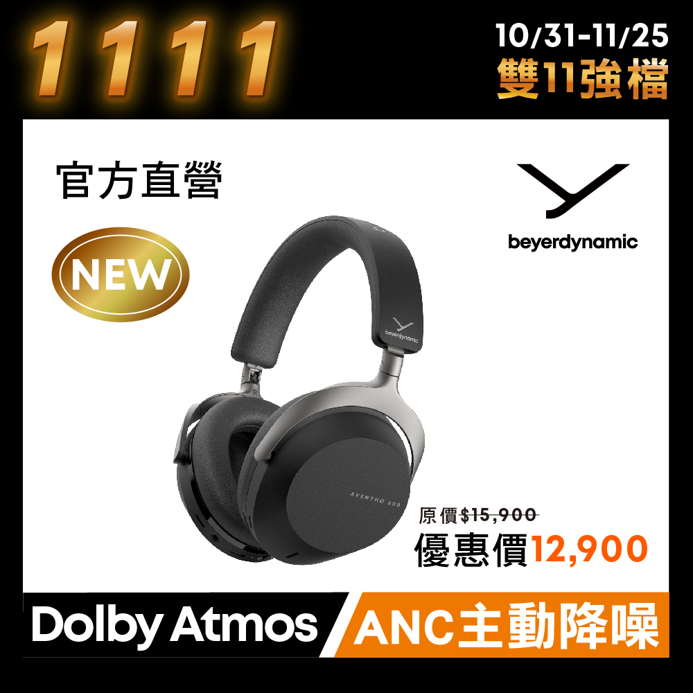 beyerdynamic 拜雅 Aventho 300 旗艦藍牙耳罩式耳機 黑