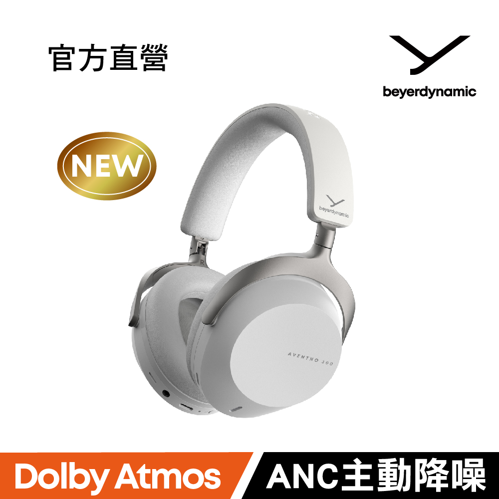 beyerdynamic 拜雅 Aventho 300 旗艦藍牙耳罩式耳機 灰