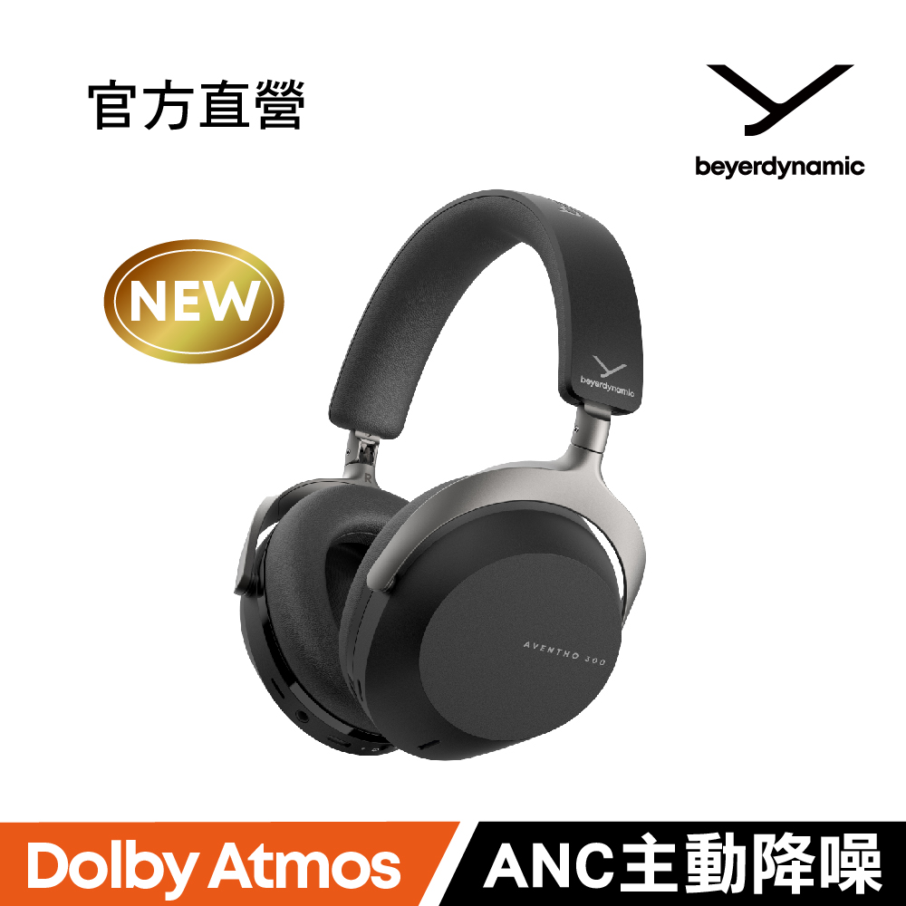 beyerdynamic 拜雅 Aventho 300 入耳式耳機，採用雙模連線（有線+無線），支援藍芽5.4 傳輸，輕巧僅0.5g，防潑水設計適合日常使用。無內建麥克風，TYPE-C 輸入端子，顏色選擇黑色或北歐灰，純色風格。相容 Android、iOS、MAC、Windows 等作業系統，適用12歲以上，中國製造，一年保固，BSMI R3A829 及 NCC CCAF24LP1740T2 認證。