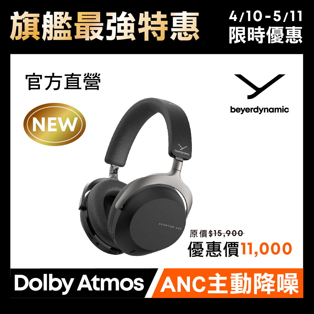 beyerdynamic 拜雅 Aventho 300 入耳式耳機，採用雙模連線（有線+無線），支援藍芽5.4 傳輸，輕巧僅0.5g，防潑水設計適合日常使用。無內建麥克風，TYPE-C 輸入端子，顏色選擇黑色或北歐灰，純色風格。相容 Android、iOS、MAC、Windows 等作業系統，適用12歲以上，中國製造，一年保固，BSMI R3A829 及 NCC CCAF24LP1740T2 認證。