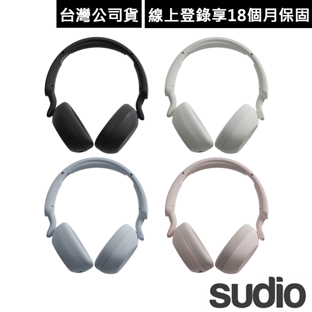 Sudio R3耳罩式藍牙耳機