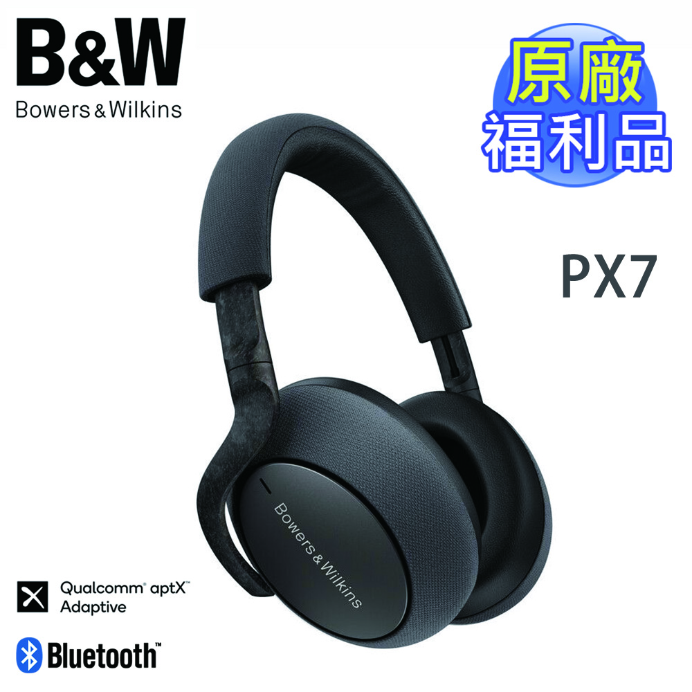 Bowers & Wilkins PX7