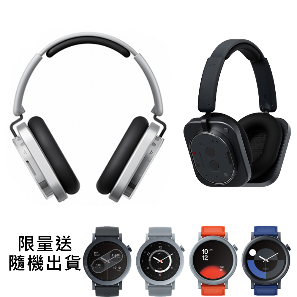 NOTHING Headphone (1) 頭戴式耳罩藍牙耳機 公司貨