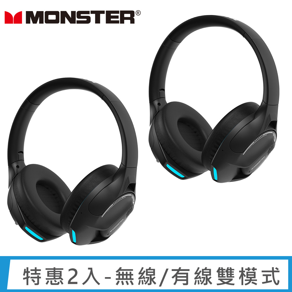 Monster 魔聲 HI-FI低延遲遊戲藍牙耳機2入(MON-XKH03)