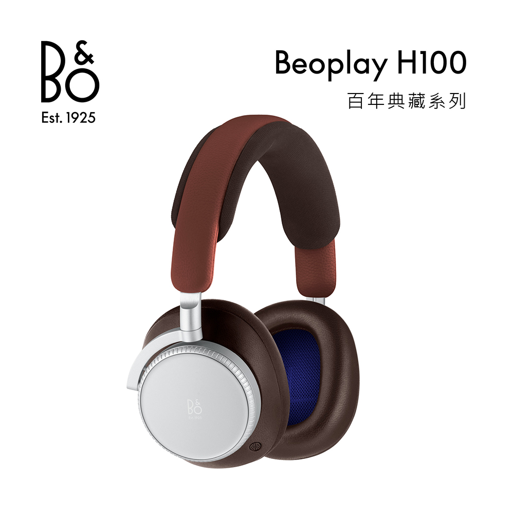 B&O Beoplay H100 頭戴式藍牙音樂耳機(百年典藏系列)