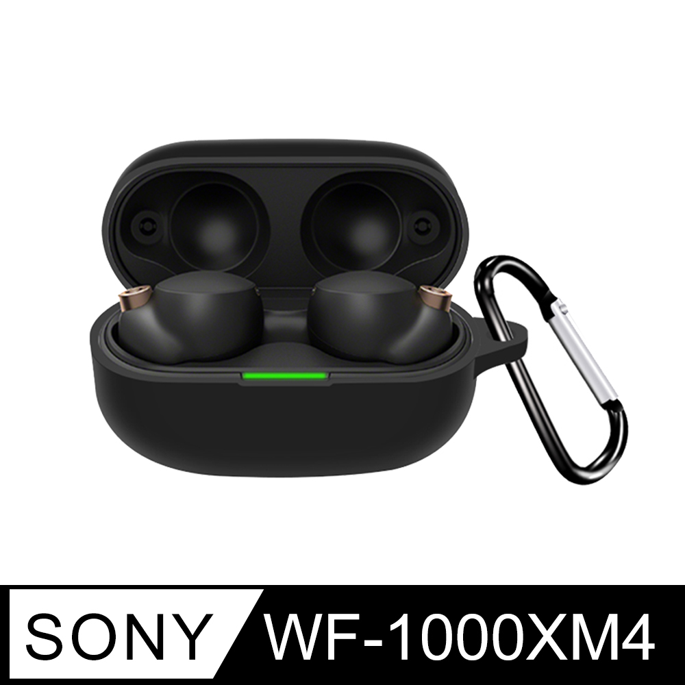 SONY WF-1000XM4 藍牙耳機專用 矽膠保護套(附扣環)-黑色