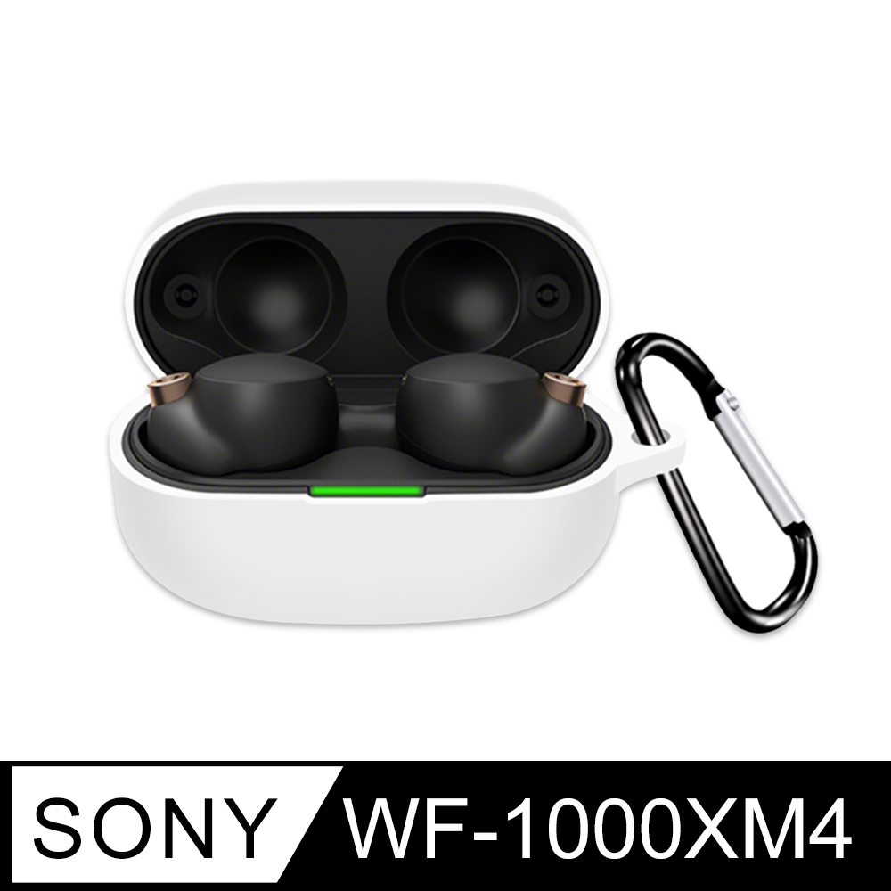 SONY WF-1000XM4 藍牙耳機專用 矽膠保護套(附扣環)-白色