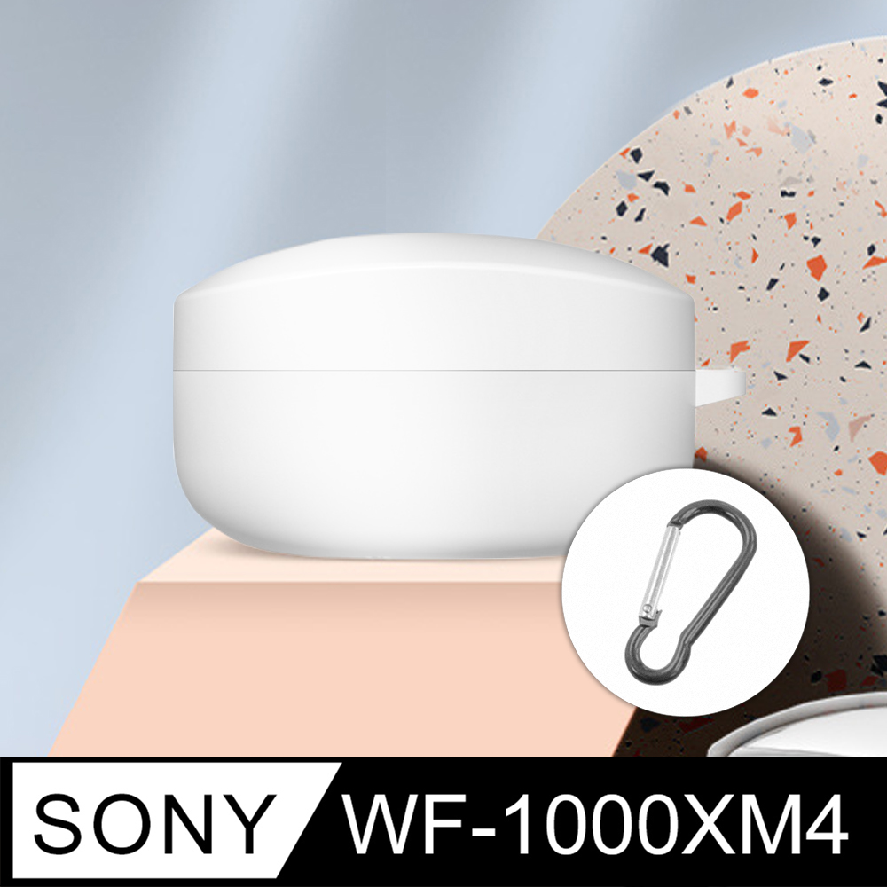 SONY WF-1000XM4 藍牙耳機專用 TPU保護套(附扣環)-白色