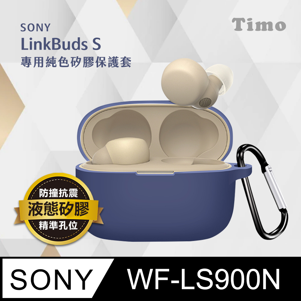 【Timo】SONY LinkBuds S WF-LS900N 純色矽膠保護套(附扣環)-藍色