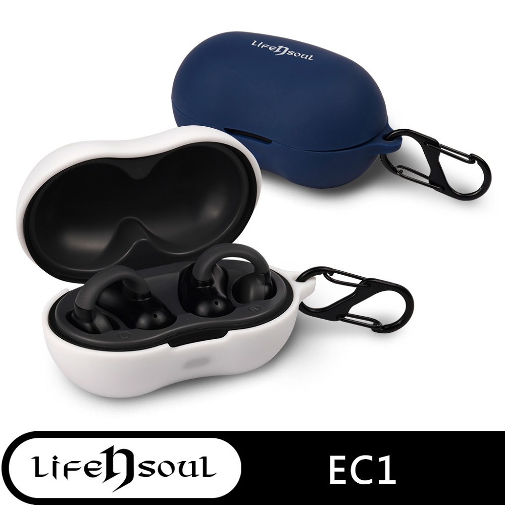 【美國Life n Soul】EC1耳夾式耳機矽膠保護套 - 附扣環