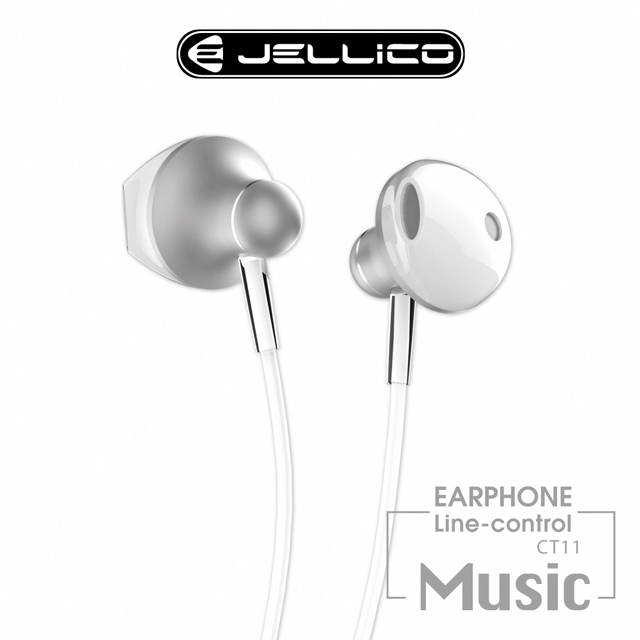 【JELLICO】 金屬高質感系列線控耳機/JEE-CT11