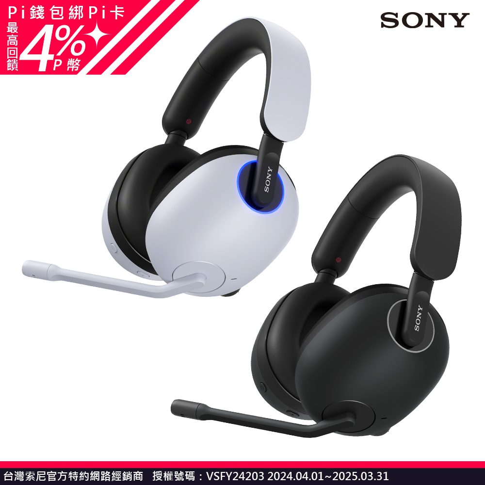 Sony INZONE H9 無線降噪電競耳機 WH-G900N 黑色