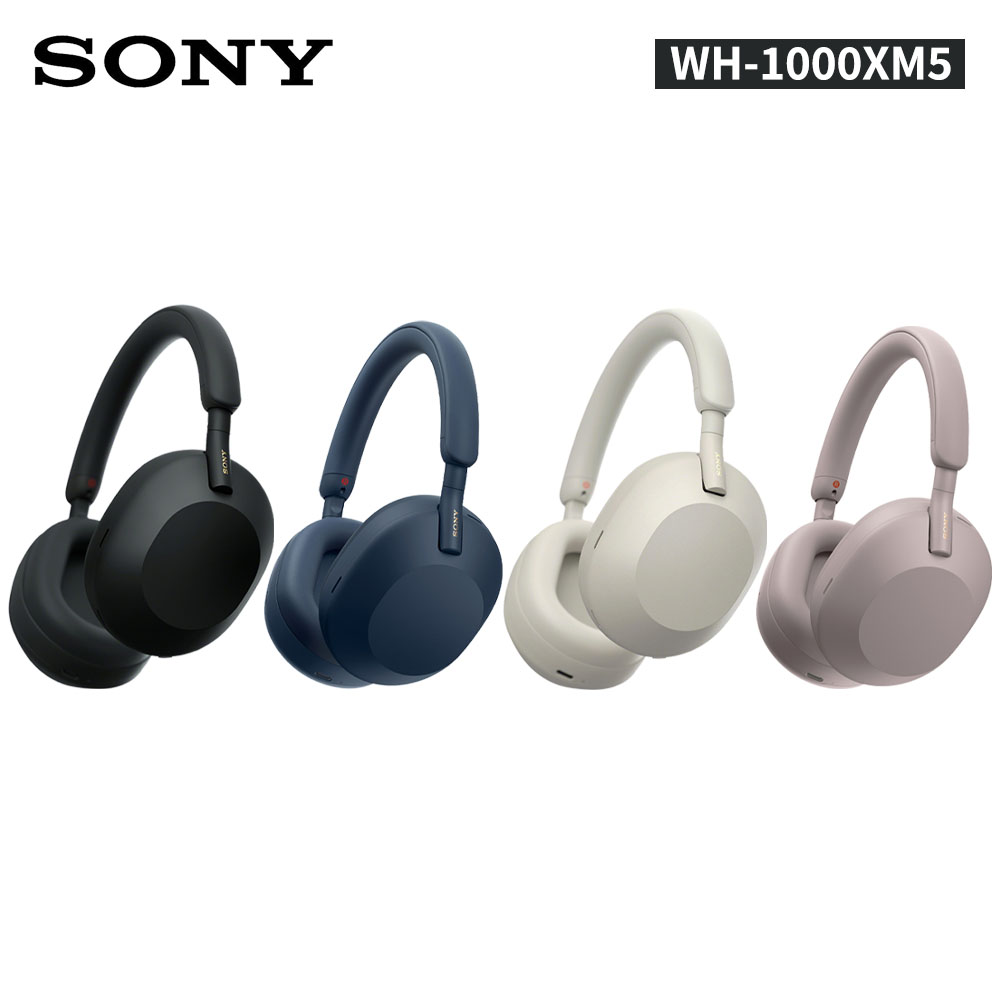 SONY 索尼 WH-1000XM5 無線藍牙降噪耳罩式耳機 公司貨