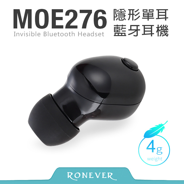 【Ronever】迷你單耳藍牙耳機-黑(MOE276)