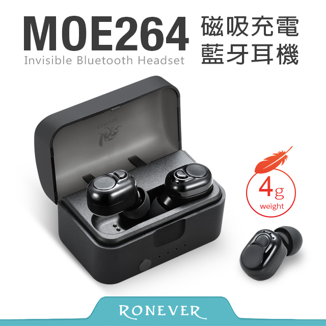 【Ronever】雙耳磁吸充電藍牙耳機(MOE264)
