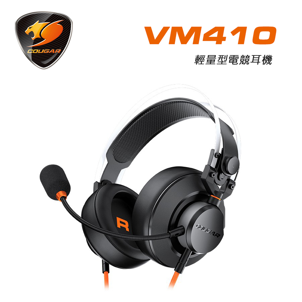 COUGAR 美洲獅 VM410 全罩式電競耳機 (橘) 耳罩式耳麥