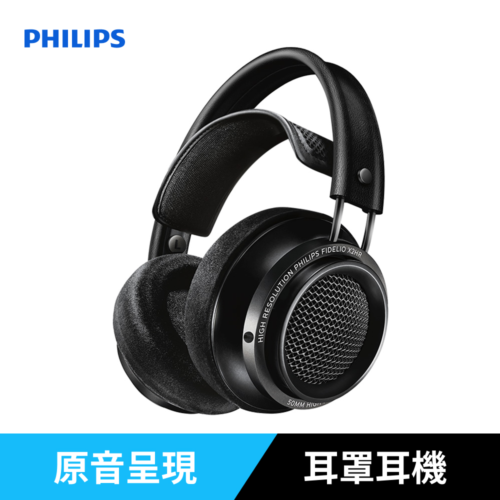 Philips Fidelio X2HR 耳罩式耳機 沉穩黑