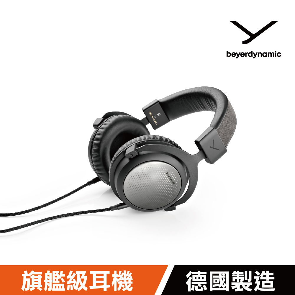 beyerdynamic T5 III有線頭戴式耳機