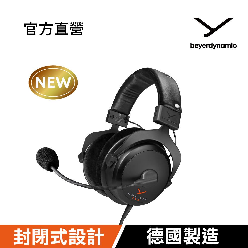beyerdynamic 拜雅 MMX 300 PRO 是一款耳罩式專業監聽耳機，具備優秀降噪功能，適合錄音室和專業音訊工作。透過其他認證確保音質純淨，提供舒適佩戴與精準監聽體驗，提升您的創作效率。