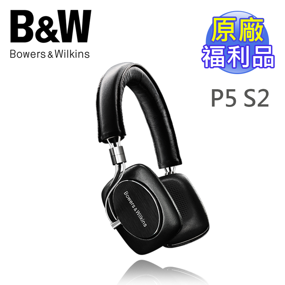 Bowers & Wilkins 《原廠福利品》B&W  P5 S2 第二代旗艦耳機 New P5 Series 2