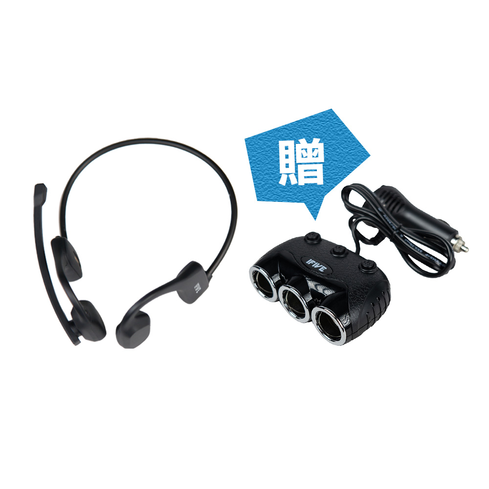 ifive 五元素 商務運輸藍牙耳機 if-AC600（司機 物流 公車 客運 遊覽車 計程車 大車隊 Uber）