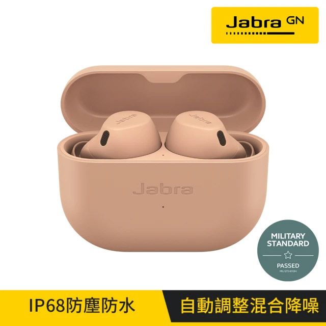 【Jabra】Elite 8 Active Dolby Audio真無線降噪藍牙耳機
