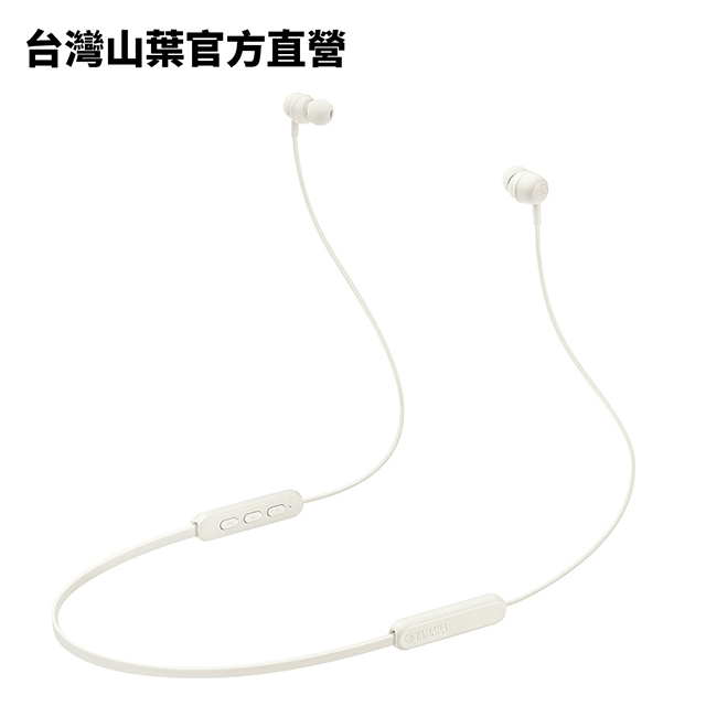 Yamaha EP-E30A 掛頸耳道式藍牙耳機-白色