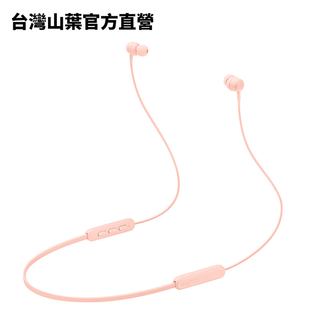 Yamaha EP-E30A 掛頸耳道式藍牙耳機-粉色