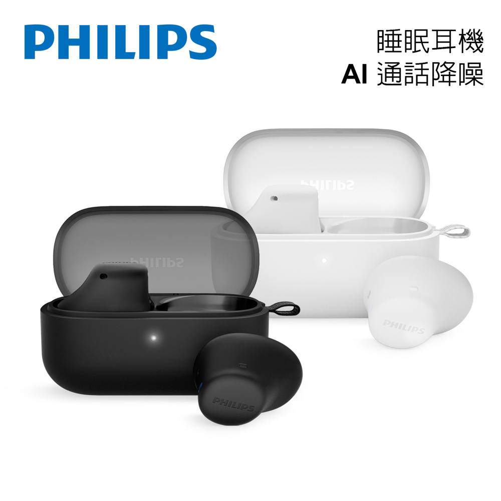 PHILIPS 飛利浦 睡眠舒適型AI通話降噪藍牙耳機-TAT2149