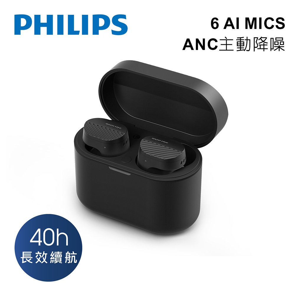 PHILIPS 飛利浦 長續航 6 AI MICS ANC主動降噪藍牙5.4耳機(黑)-TAT5000BK