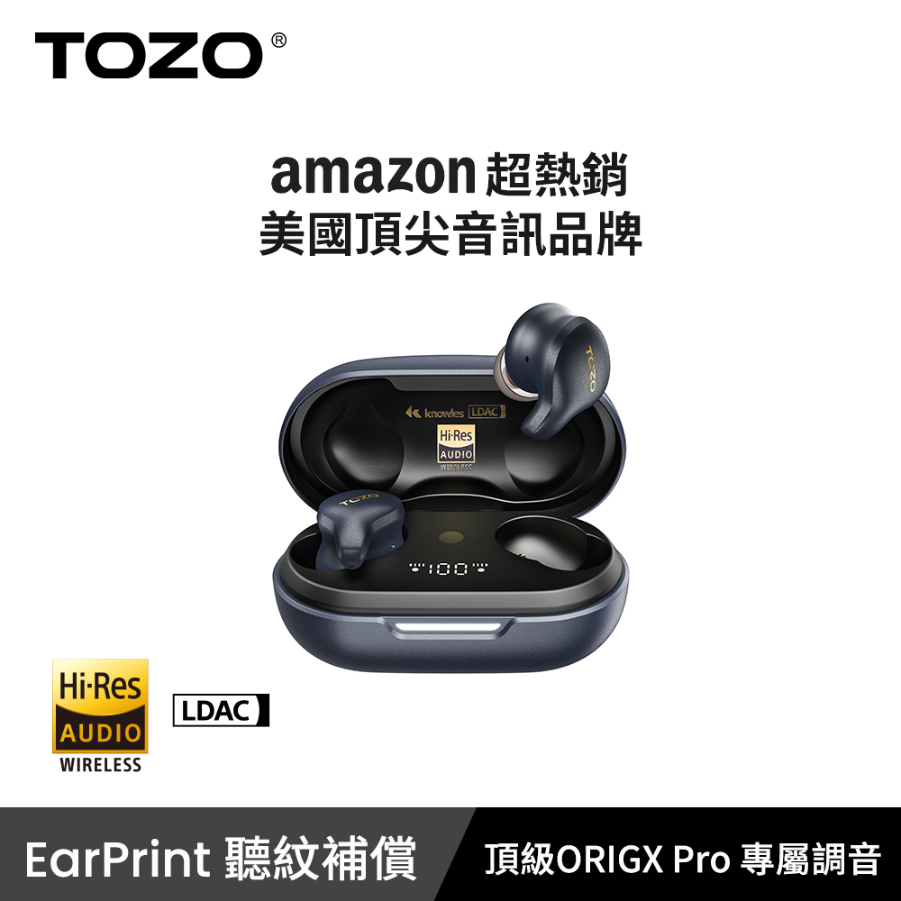 【TOZO】Golden X1 LDAC™ 複合式旗艦真無線降躁藍牙耳機