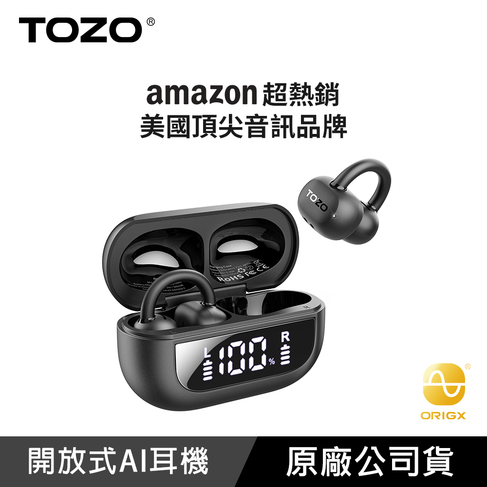 【TOZO】OpenRhyme開放式降噪耳夾無線藍牙耳機