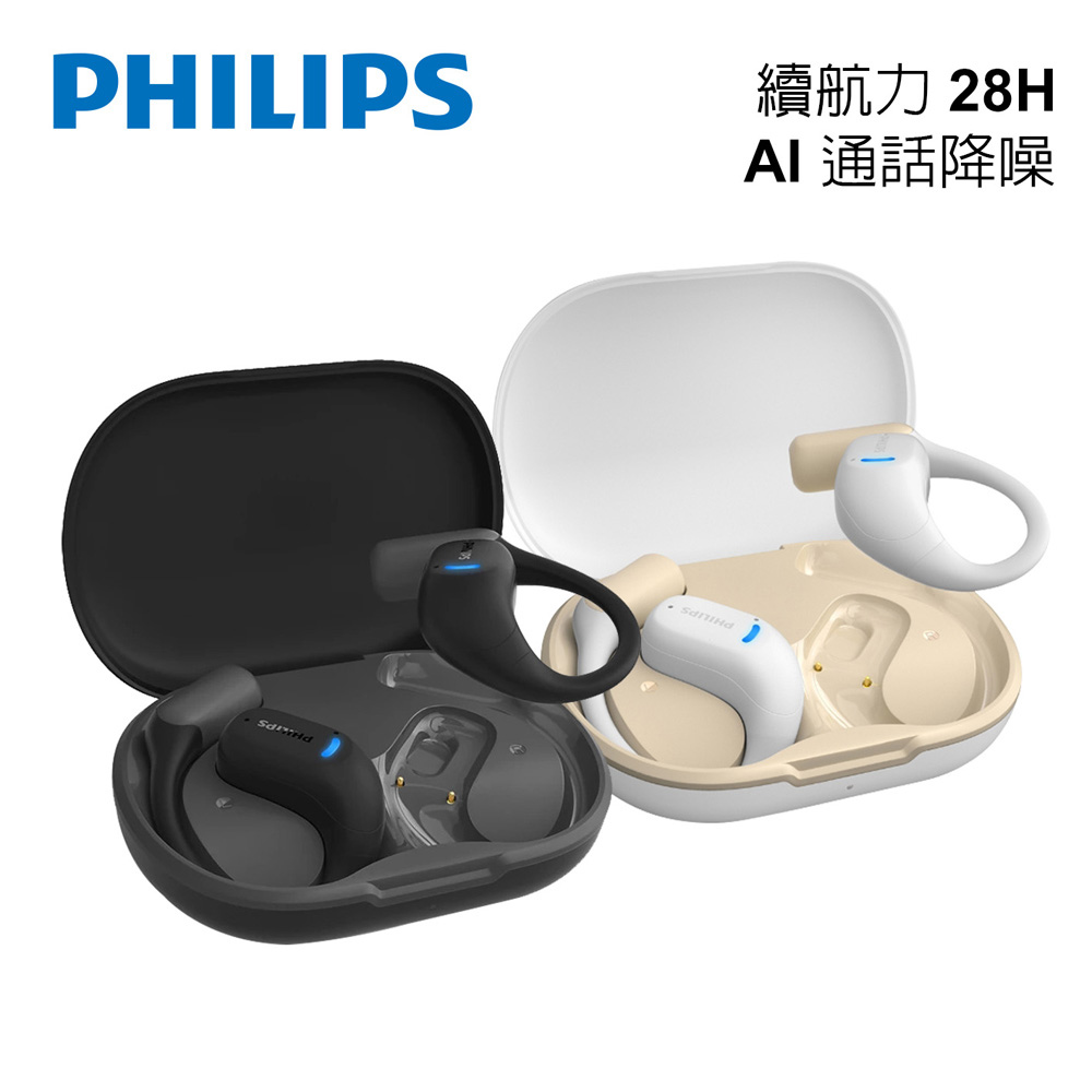 PHILIPS飛利浦 TAA6709 飛利浦 PHILIPS TAA6709 藍芽耳機,採用耳掛式設計,適合運動使用,具防潑水及防水功能,藍芽 5.4 版本傳輸穩定,內建麥克風支援通話,TYPE-C 充電埠相容 Android iOS 通用系統,重量僅 140g,黑色系或白色系選擇,一年保固,BSMI 認證 R33037,中國製造的專業耳機選擇。