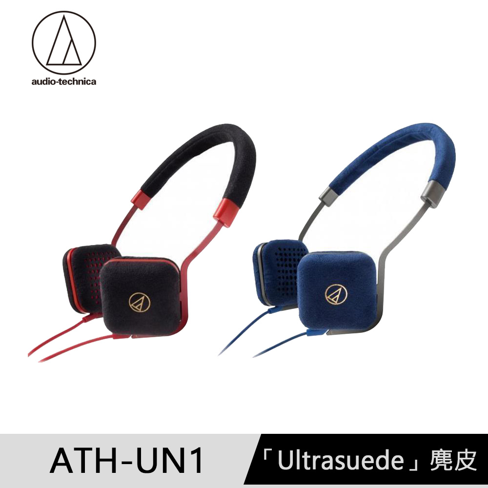 audio-technica 鐵三角 ATH-UN1 攜便型耳罩式耳機