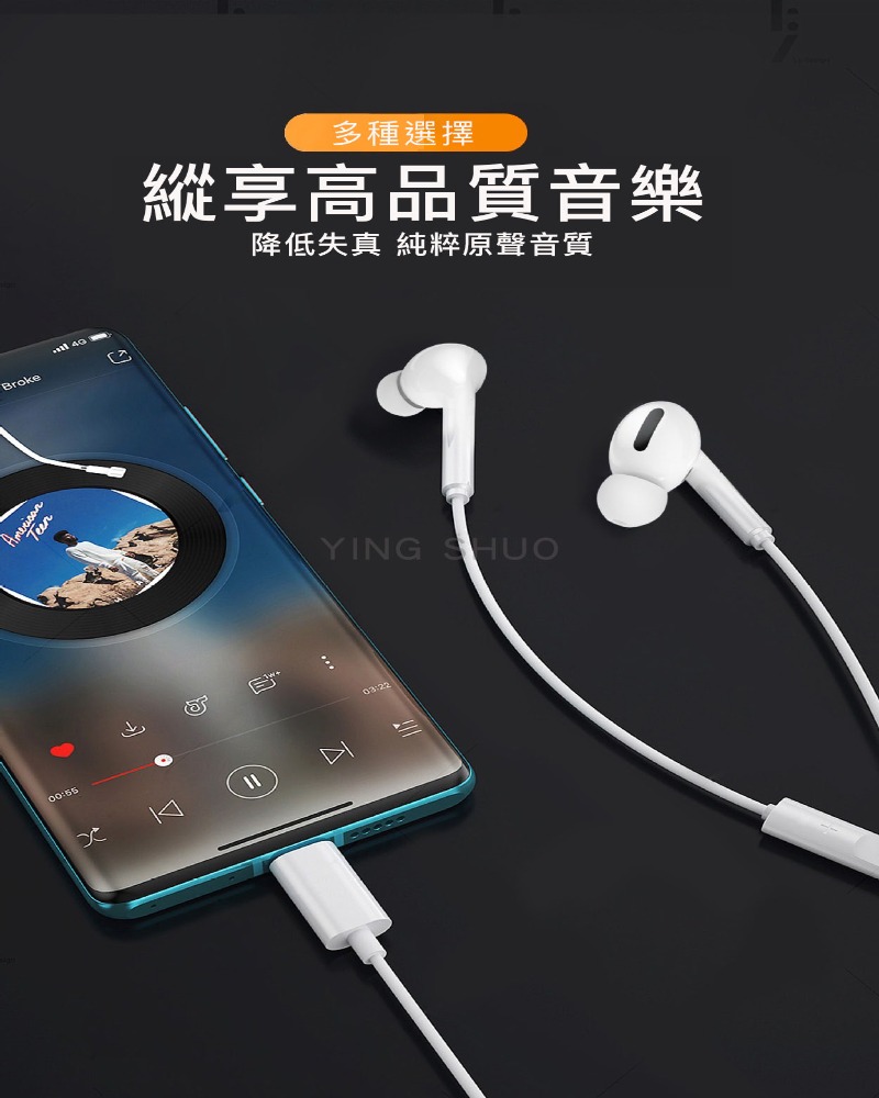 線控耳機+充電二合一 蘋果三代耳機 彈窗配對 iphone/ipad通用 即插即用 可通話聽歌
