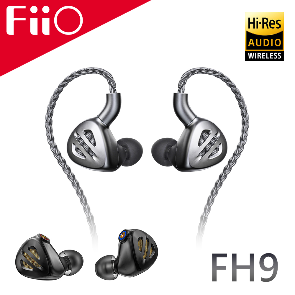 FiiO FH9 一圈六鐵七單元MMCX可換線耳機