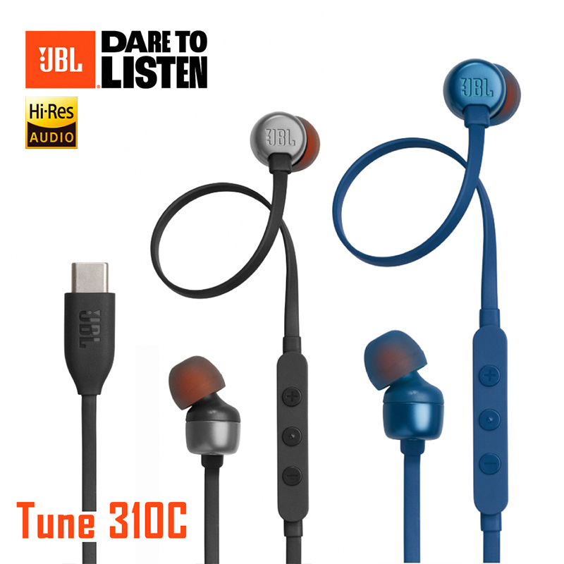 【JBL】USB-C/Type-C 有線耳機 Tune 310C (線控)