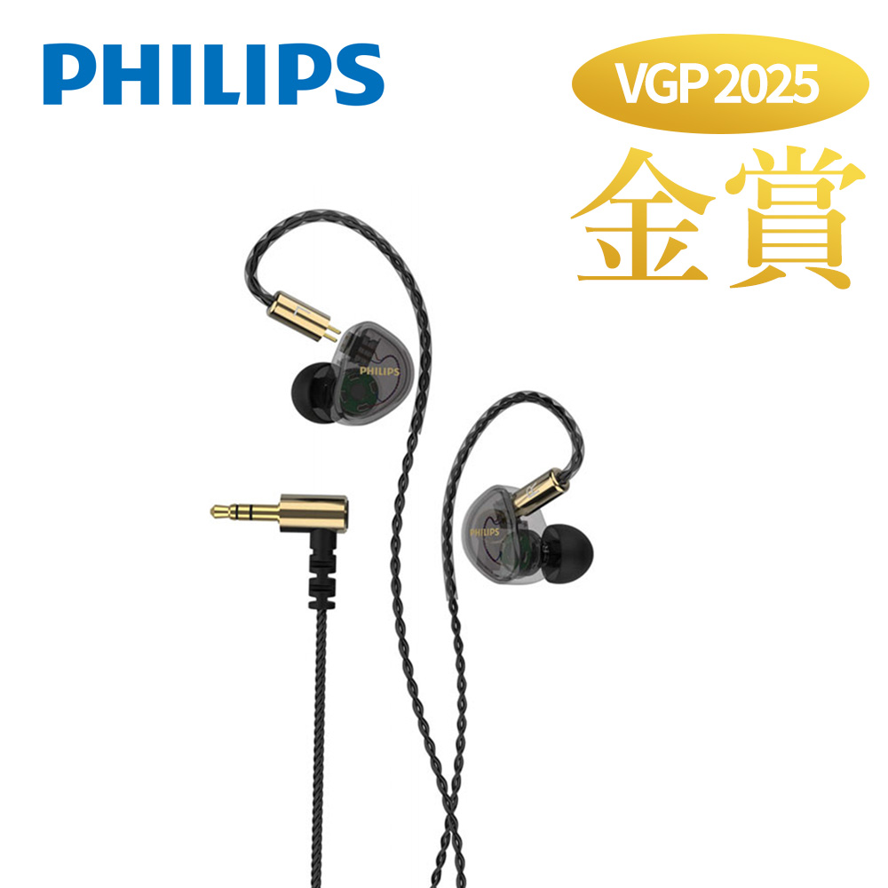 飛利浦 PHILIPS TAE7009BK 入耳式有線監聽耳機 黑色 3.5mm 通用相容 輕盈15g 一年保固