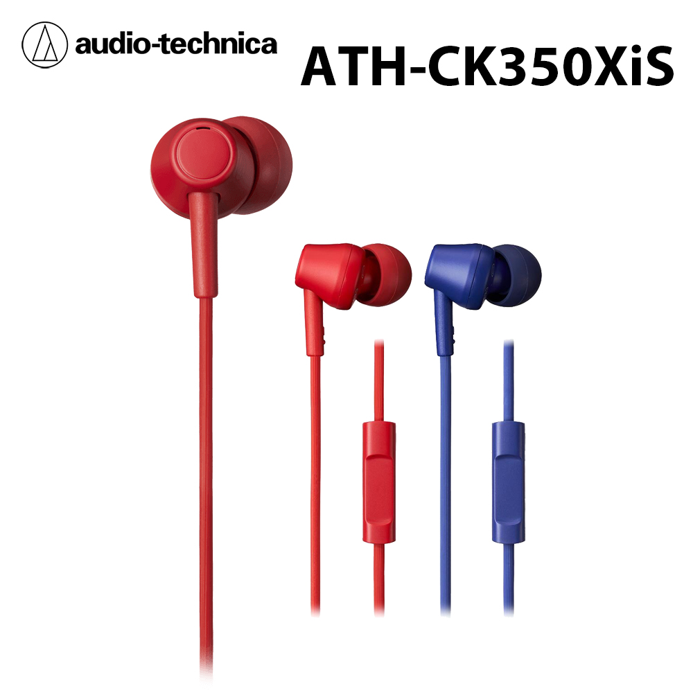 鐵三角Audio-Technica ATH-CK350XiS 智慧型手機用耳機麥克風組 公司貨