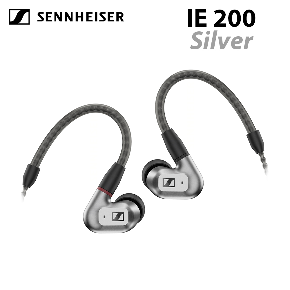SENNHEISER 森海塞爾 IE200 入耳式高音質耳機 銀韻版 台灣宙宣公司貨