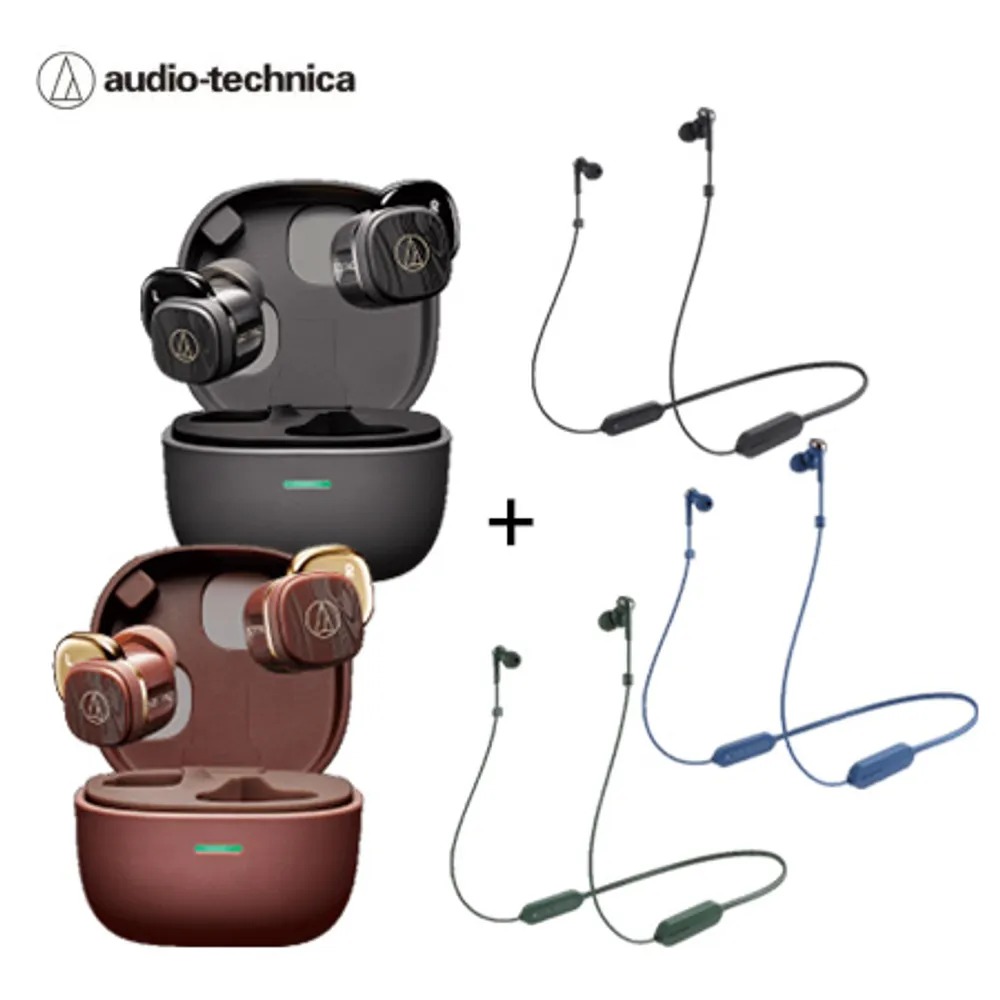 限量組合 鐵三角 audio-technica ATH-SQ1TW2+ATH-CKS330XBT 真無線耳機＋無線耳機
