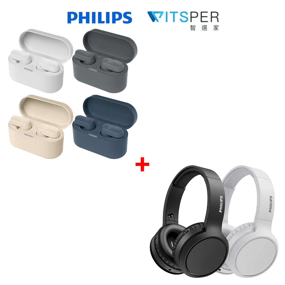 PHILIPS 飛利浦 City 系列 TAT3509 主動降噪真無線藍牙耳機 + TAH5205 藍牙耳罩式耳機