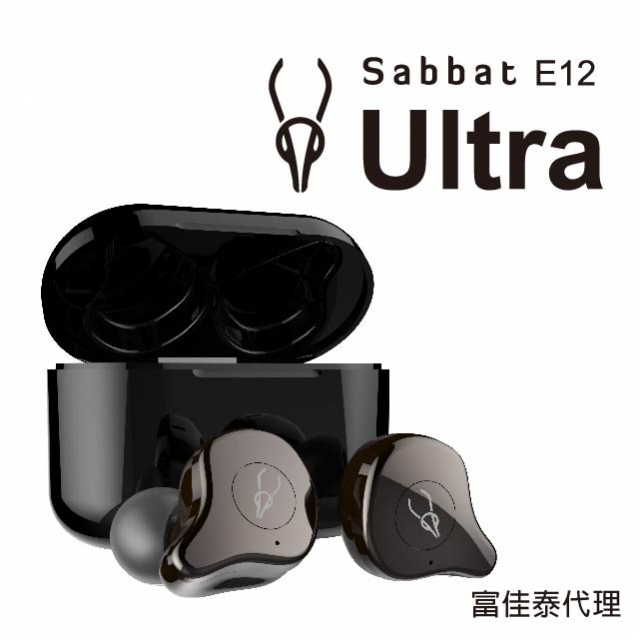 【富佳泰代理】魔宴Sabbat E12 Ultra 真無線藍牙耳機(搖滾咖)