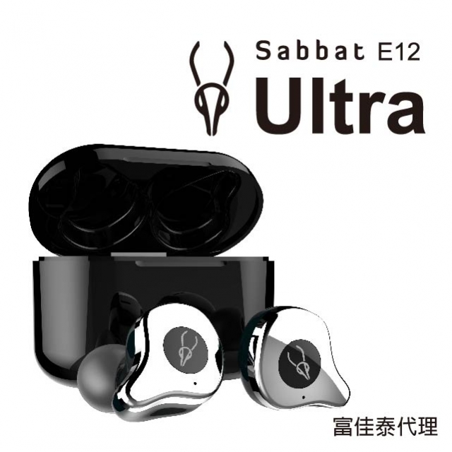 【富佳泰代理】魔宴Sabbat E12 Ultra 真無線藍牙耳機(冰魄銀)