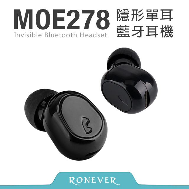 【Ronever】真無線藍牙耳機組-黑(MOE278)